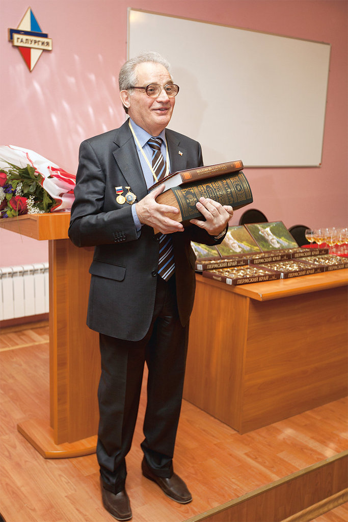 Юбилей А. Я. Гринберга, 2013 г.