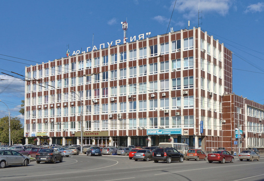 Building of Galurgia JSC, Perm, Sibirskaya St., 94